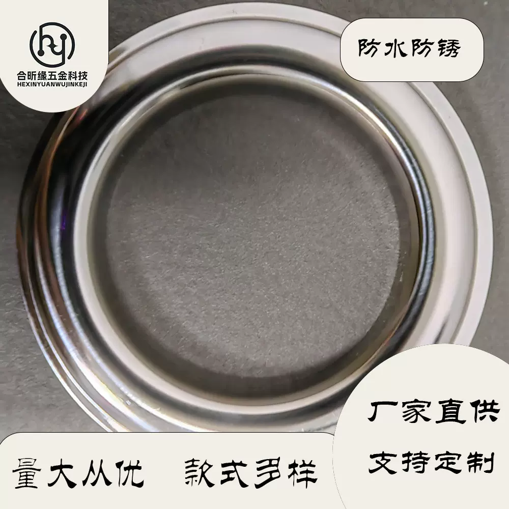 不锈钢窗帘环冲压窗帘扣内径40mm外径60mm窗帘气眼窗帘环卡扣环扣