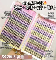 False eyelashes caramel brown transparent, solar-powered, multi-style lash clusters
