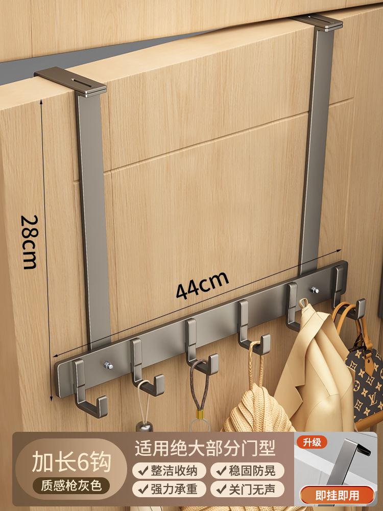 건그레이 연장 후크 6개 [도어 두께 3.5~6.5cm에 적용 가능]