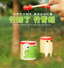 Cicada sound maker bamboo cicada shakes out the sound of kindergarten scientifically produced experimental teaching aids outdoor educational toys