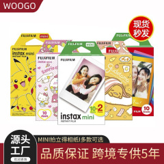 富士ポラロイド ホワイトエッジレース 3inchmini12/11/9/8/7+/25/70/90/リンク写真用紙卸売