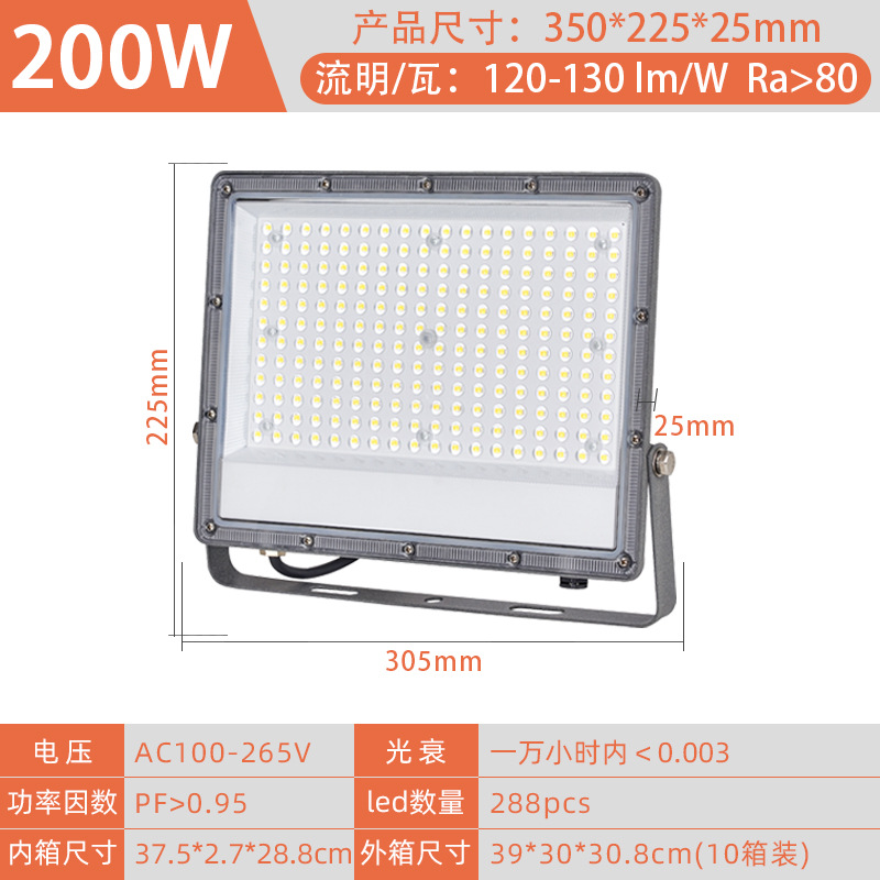 Ant lámpara de inundación LED campo de tenis lámpara de inundación cartel puente faro iluminación de campo de fútbol iluminación gran angular
