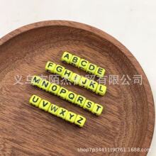 �¿����6mm�������ĸ�S�׺���diy���ɢ�郺ͯ������ĸ����