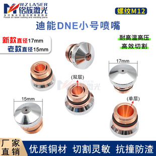 DNE����С̖�����~����p�Ӹ�1517�ݼyM12���w�����и�C����