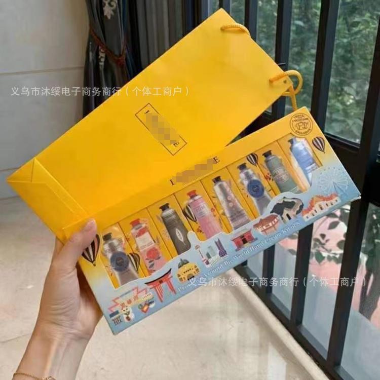 欧舒护手霜礼盒装秋冬滋润手霜节日伴手礼品带锡纸封口跨境爆款|undefined