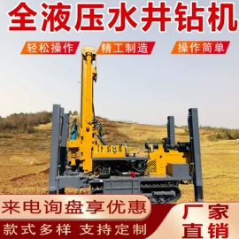 其他行业专用;工程机械配件;矿山施工设备