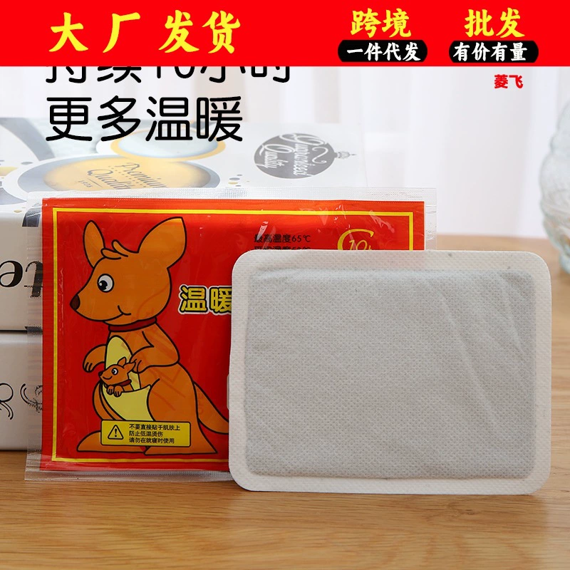 У девочек болит спина, саморазогревается холод