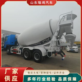跨境直销陕汽混凝土搅拌运输灌车国六水泥搅拌车6*4商混车下灰罐