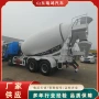 陕汽跨境搅拌水泥搅拌车