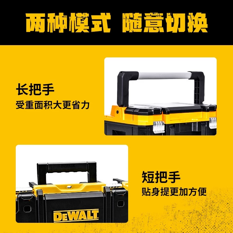 Original DEWALT long handle multifunctional deep well suitcase portable plastic tool box DWST17814