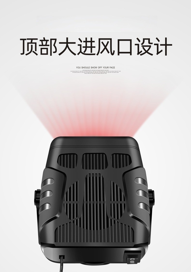 New cross-border car heater, defrosting heater, fan heater, 12V/24V portable car fan heater