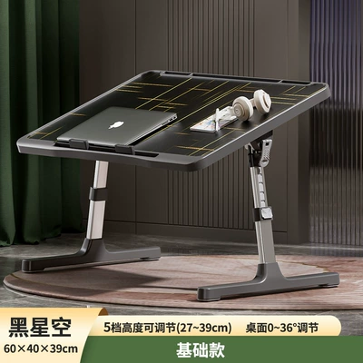 Suitable for Car Backseat Small: Car table board - injection-molding-can-be-lifted-black-starry-sky-dyj475