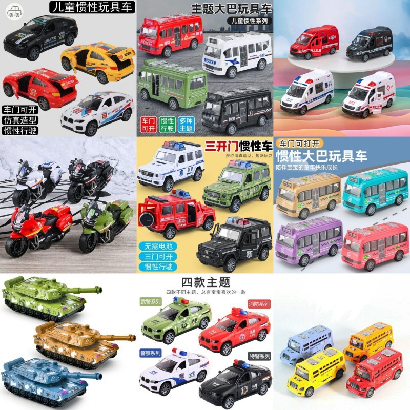 전체 사이트에서 6대의 자동차를 선택할 수 있습니다.