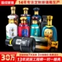 全套定制高档500ml白酒瓶