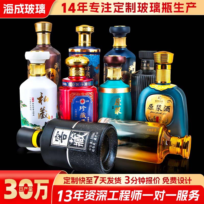 Complete Set of Liquor Bottles with Labels 500ml High-Value Grilled Flower Glass Liquor Bottles Customized High-End Glass Liquor Bottles