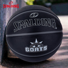 斯伯丁篮球正品7号生日礼物男生儿童标准室外橡胶蓝球85-036Y