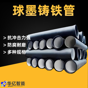 ��ī�T�F��DN80-DN2600����ˮ��������ˮ�ܼ���� ��ī�T�F��