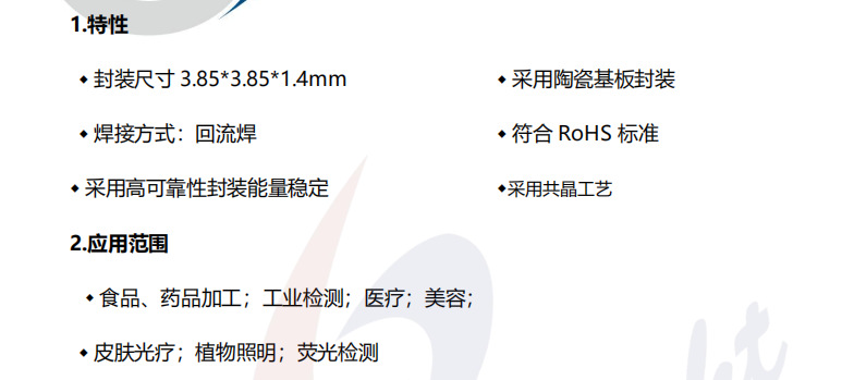 QQ截圖20210115153445