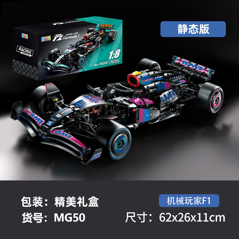 跨境兼容乐高梅赛德斯F1方程式礼物男孩奔驰积木玩益智拼装益玩具|undefined