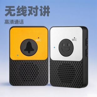 New product voice intercom doorbell home two-way call wireless intercom full duplex voice pager cross border