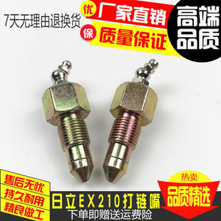 ����EX60/70/120/200/210/240������S�����朾םq�o�͸״��S��