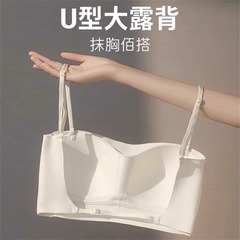 U型の美背の下着の女性の夏の薄い金の露のベストの一体は胸を巻いて胸を拭いて光文のブラジャーの2025の爆発を防ぎます。