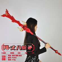 �Ŵ���������PU100CM�����廢�ό��P�����w�w��R���β��������