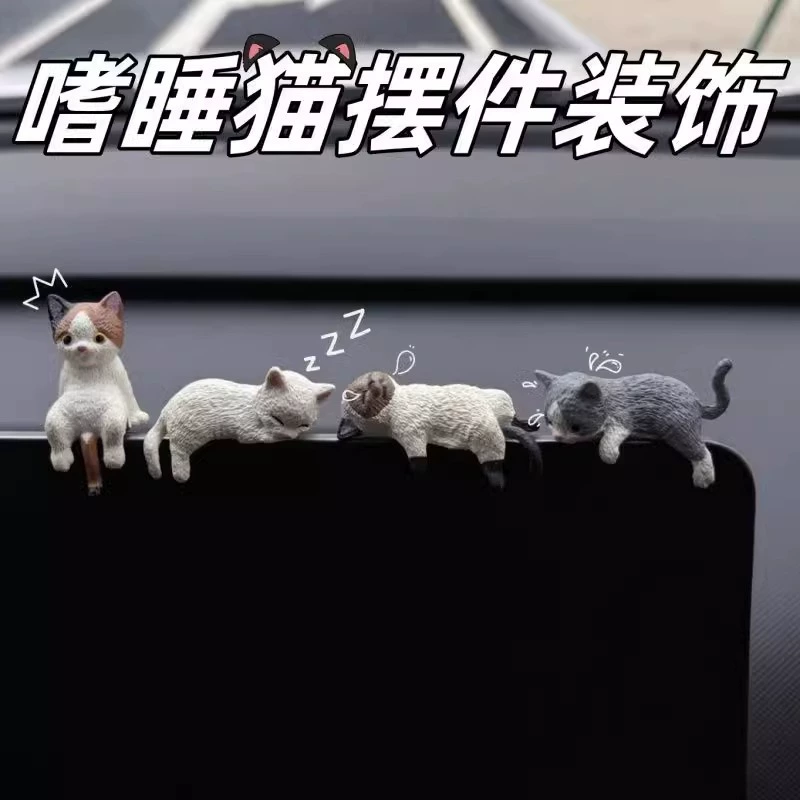 Экран, маленькая кукла, кошка, котёнок