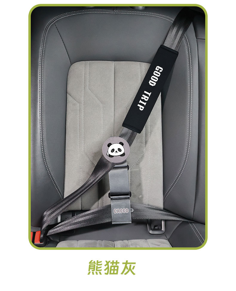 Cross-Border Cute Car Seat Shoulder Pad Extension Strap, Universal Car Seat Belt Holder, Car Interior Accessories