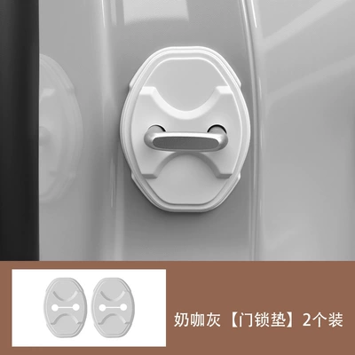Door Lock Buckle Protective Pad: Portal Wrist - milk-gray-door-lock-pad-2-pack