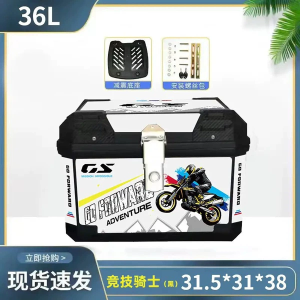 36L Racing Knight White + Alloy Lock - Standard Edition + Shock Absorbing Base + Installation Accessories