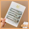Square hairgrip, 3 pieces