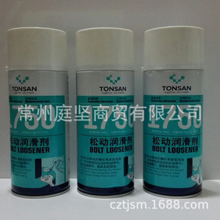 ��ِ��1750�Ʉӝ����� ������ɽ�ݽz�ݼy��˨�Ʉ�Һ���P����400ml