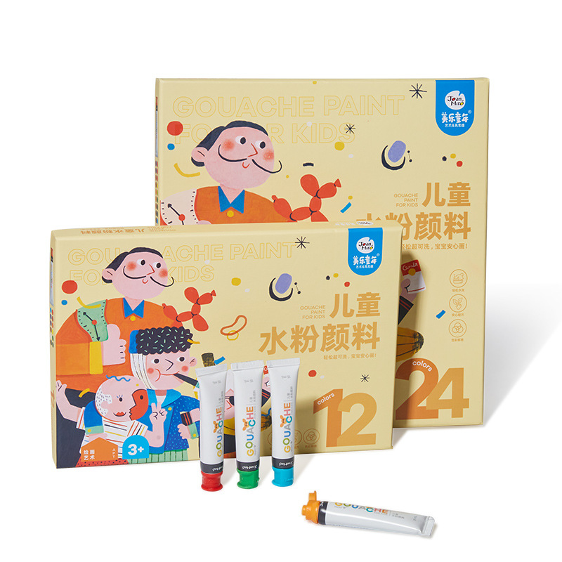 Meile Childhood Children's Watercolor Paint Set Beginner Painting Kindergarten Watercolor Family Bucket Graffiti Toys