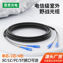 Ұ����|��ģ�pо2о�z�b�����F����վ���LSC-SC���w������ˮ��վ