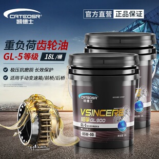 GL-5��ؓ���X݆����Ʒ18����Ͱ�b85W90/140�����������Ý�����