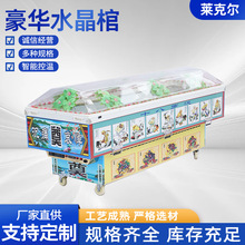 定制水晶冰棺亚克力透明盖瞻仰棺铜管强制冷停尸柜丧葬仪式水晶棺