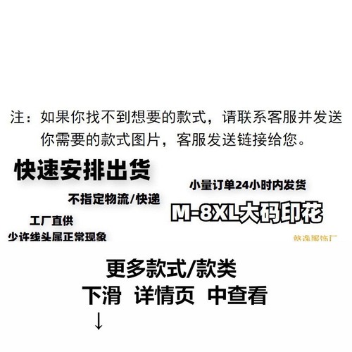 T03 Polyester Printed Short Sleeve T-Shirt M-8XL European and American Trend Oversize Men Loose Couple Half Cross-border