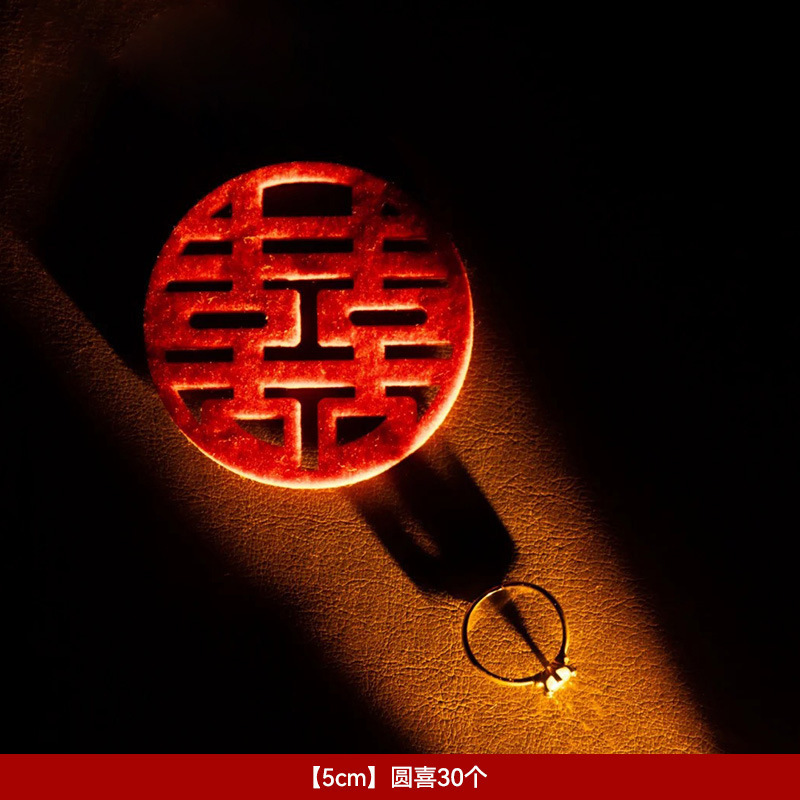结婚晨袍接亲游戏拍照道具婚礼创意婚房布置伴娘团喜字小对联装饰|undefined