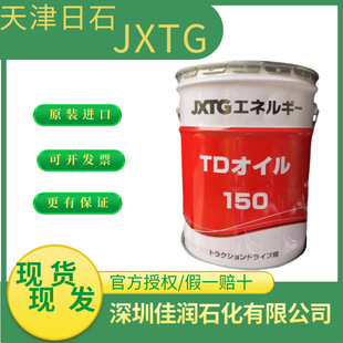 ENEOS TD OIL 10 22 150�����˟o�˟o��׃�ٙC������ �ձ�JXTG