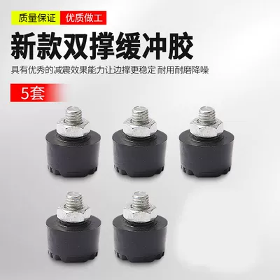 Pad Frame Rubber Ring Pad, Electric car cushion - upgrade-to-eliminate-abnormal-noise-bracket-buffer-rubber-pads5-pieces