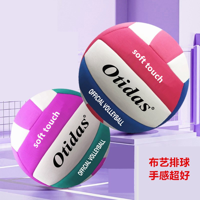 Customized Fabric Soft Volleyball Size 5 for Student, Middle-Aged, Elderly, and Children Training, Soft Indoor Use