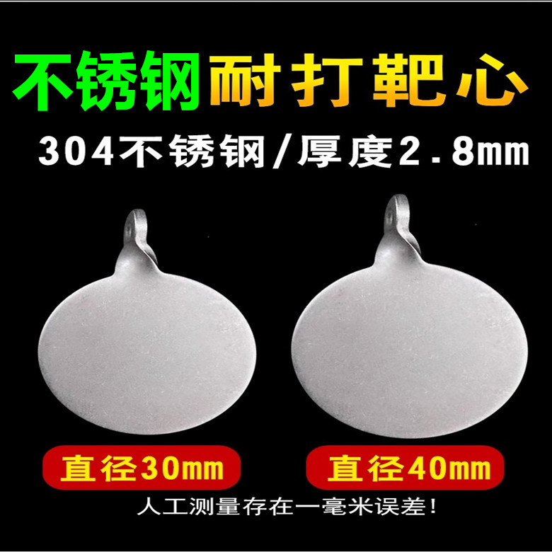 폭 3cm
