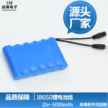 �F؛���l18650�늳ؽM������5200mAh����������늄�܇����늳�