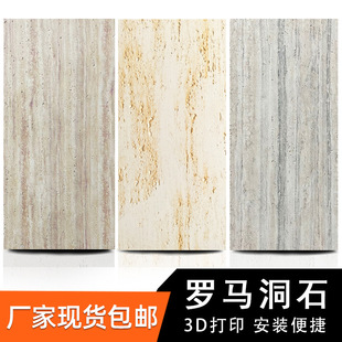 Flexible Soft Stone Hole Slab Ultra-thin Flexible Stone Cultural Brick Pouring Board Ancient Roman Stone Soft Porcelain Exterior Wall Tile