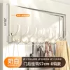 [Extended version] White-free assembly [8 hooks] [arm length 28cm]