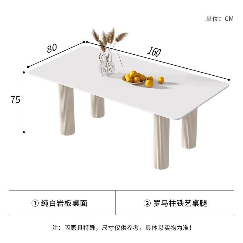 奶油风纯白岩板餐桌轻奢现代法式小户型家用大长餐桌椅组合可靠墙|undefined