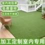 客厅定制仿真人造草皮