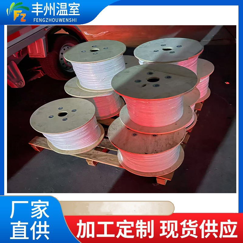 Greenhouse Sunshade Curtain Window System Coated Steel Cable Sunshade Window Steel Cable Coated Steel Wire Rope Greenhouse Sunshade Curtain Window System Coated Steel Cable Sunshade Window Steel Cable Coated Steel Wire Rope