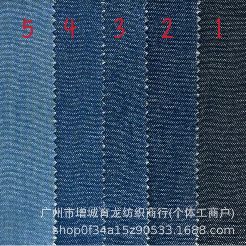 Vintage plain weave, non-stretch, no-wash denim fabric for pants, skirts, and jackets; no-wash denim fabric, available in stock for wholesale Vintage plain weave, non-stretch, no-wash denim fabric for pants, skirts, and jackets; no-wash denim fabric, available in stock for wholesale